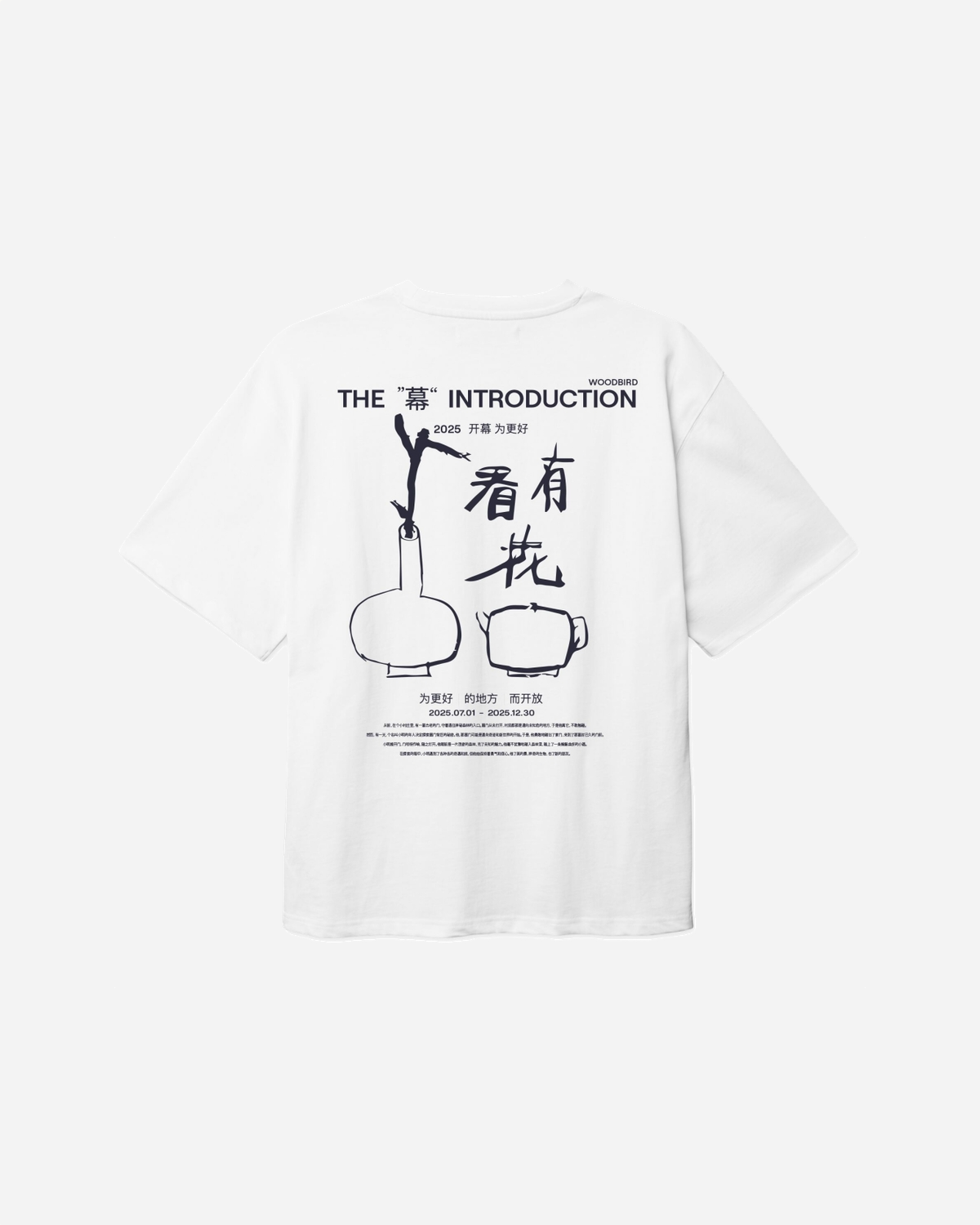 Baine intro tee - White