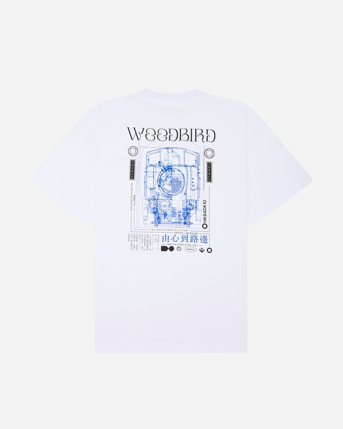 Baine Train Tee - White
