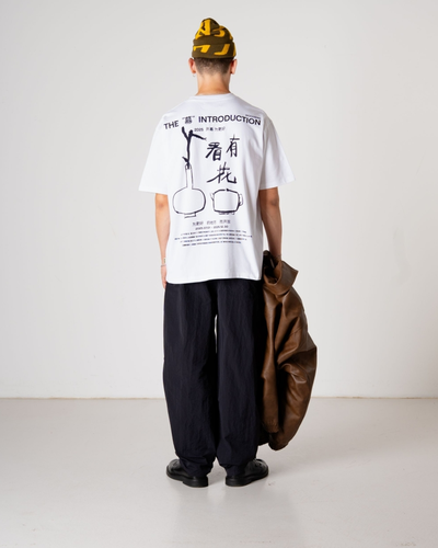 Baine intro tee - White